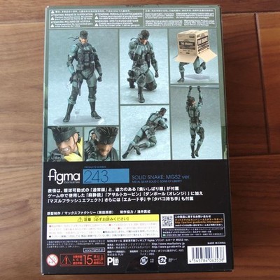 Max Factory Metal Gear Solid 2: Solid Snake Figma Action Figure