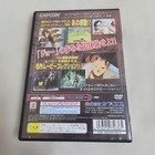[PS2] The Anime Super Remix Ashita no Joe 2 PlayStation2 PS2 | eBay