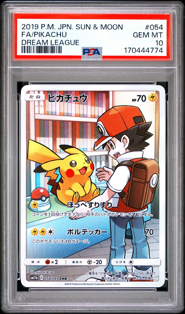 Pikachu Pokémon TCG Professional Sports Authenticator (PSA) Sun
