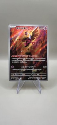 Fezandipiti | 108/101 | Mask of Change | SV6 | Japanese | Boosterfrisch