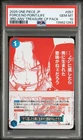 PSA 10 TREASURE CAMPAIGN PACK OP13-057 Ace FORCE/NO POINT/LIFE One Piece Card JP