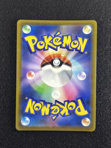 Umbreon VMAX 245/184 CSR | s8b VMAX Climax | Carta Pokémon Japonesa | Casi Nuevo - Imagen 4 de 10