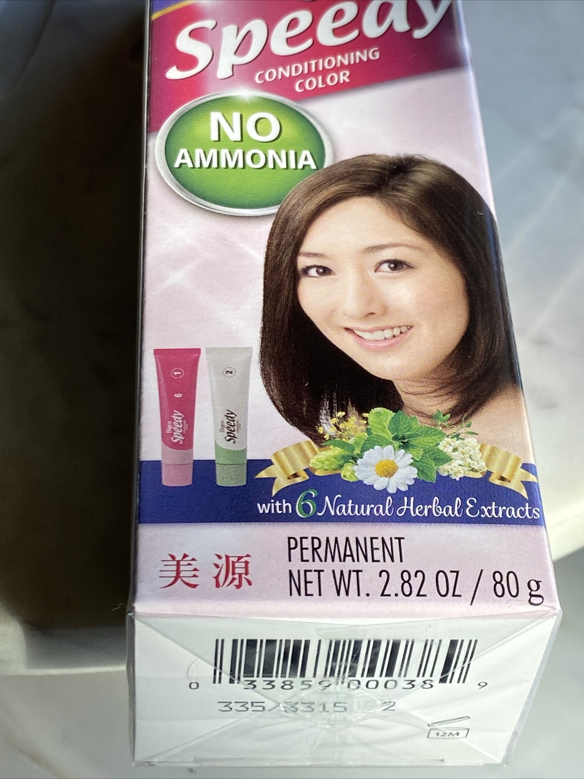 US Seller BIGEN Speedy Ammonia-Free Refill Japan Hair Color 6 Medium Brown