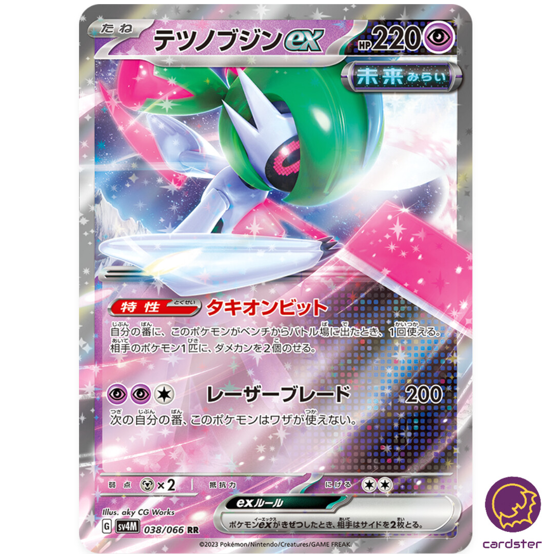 ウィンディ ポケモンカード HP70 LV.35 楽天市場】ポケモンカード ウィンディ（コレクション｜ホビー