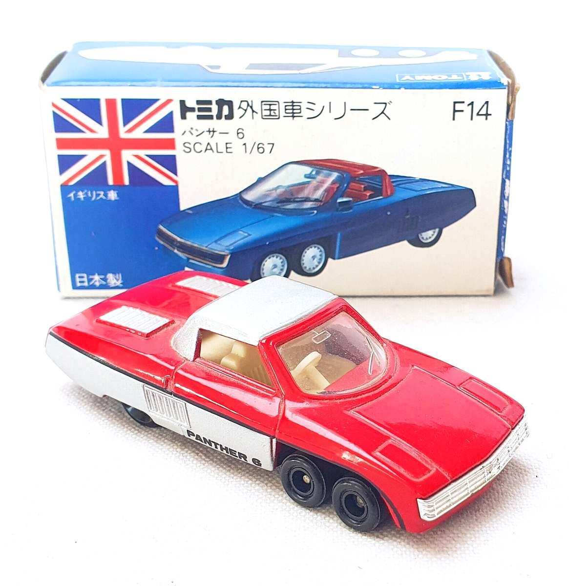 Tomica Tomy Japan 1:87 British PANTHER 6 CONCEPT CAR Model Car F14