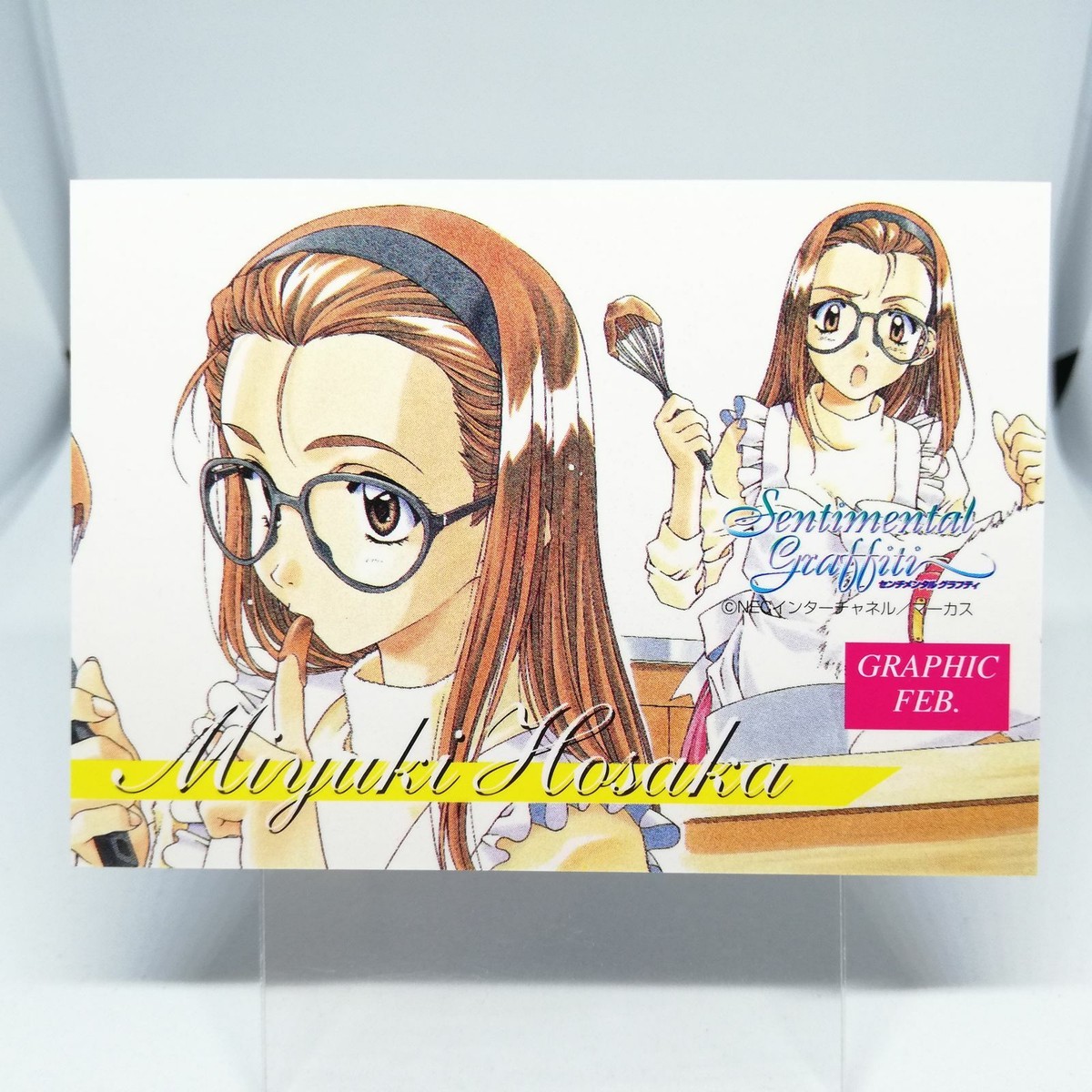 安達茉莉子さん原画 YOU CAN REMEMBER ME ANYTIME FEB Miyuki Hosaka GR GRAPHIC card Sentimental graffiti 1998 Marcus