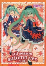 Hatsune Miku Character Vocal Series 01 3rd Season Autumn Ver. Figure Japan
