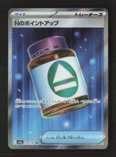 N's PP Up #214 Prices | Pokemon Japanese Mega Dream ex | Pokemon Cards