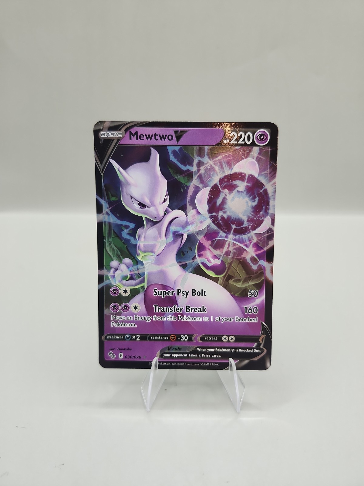 Mewtwo V 030/078 Holo Ultra Rare Pokemon Card - Pokemon Go - Near Mint/Mint