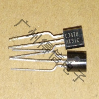 1pair or 2PCS Transistor   TO-92 2SA1376/2SC3478 A1376/C3478 *hu