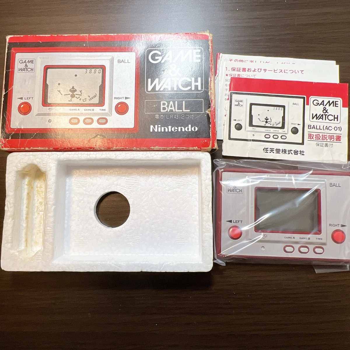 game and watch ball products for sale | eBay