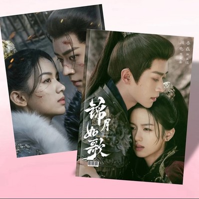 Legend of The Female General Xiao Jue Cheng Lei Zhou Ye Picture photo album Book