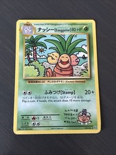 Exeggutor 109/108 Evolutions Regular for sale online | eBay