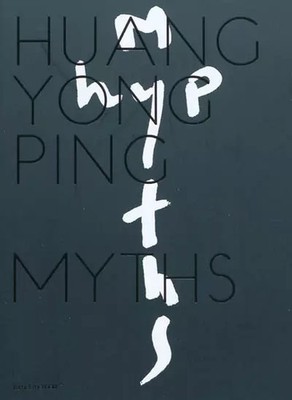 Huang Yong Ping: Mythen, Jean de Loisy, Gilles A. Tiberghien, Richard Leydier 