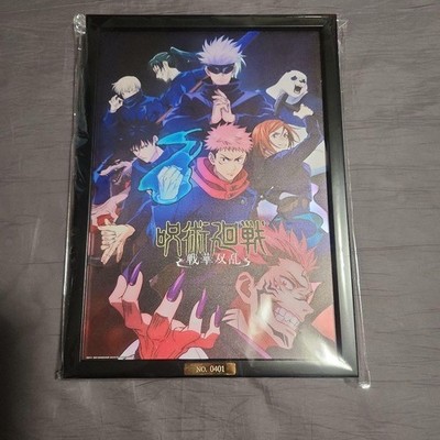 Top Up Serial Number Jujutsu Kaisen Senka Soran Game Visual Bab Mirror Serial Number Bonus ...