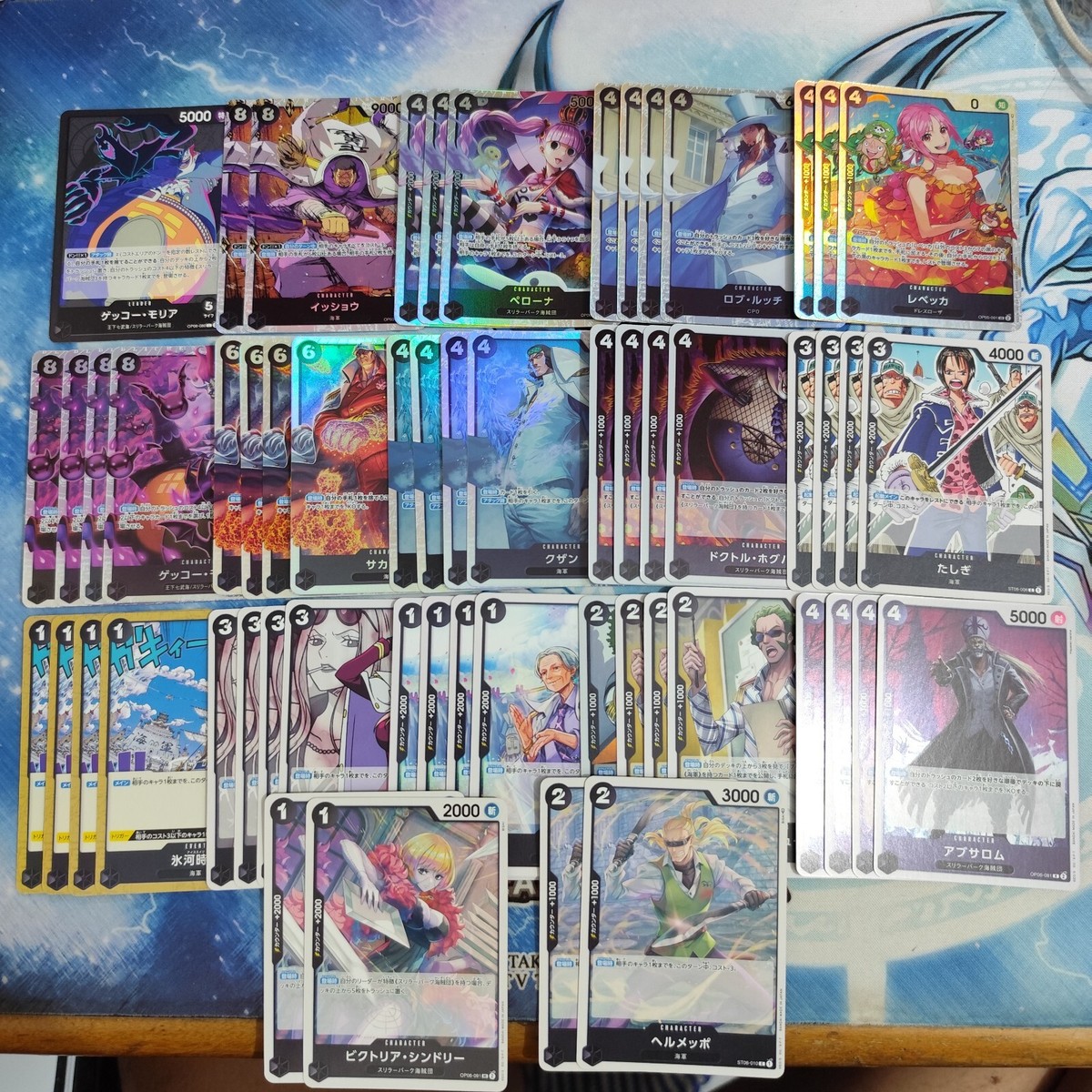 One Piece Card Game Full Core Deck Gecko Moria Black Original One Piece Card Game Full Core Deck Gecko Moria Black Original