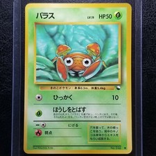 Paras 046 Vending Series 1 Glossy Japanese Pokemon 1998
