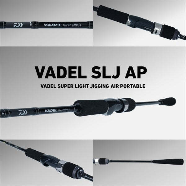 VADEL(ヴァデル) SLJ 63MLB-S Daiwa Vadel SLJ Air Portable 63MLB-S (Baitcasting 2 Piece