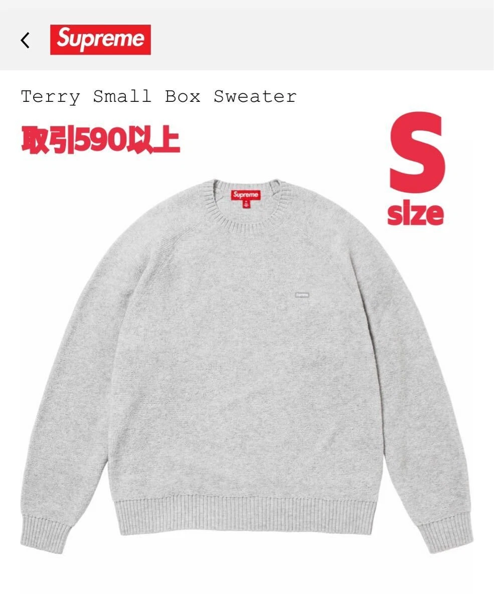 Pull Supreme 24FW éponge petite boîte gris bruyère S taille Supreme éponge petit B