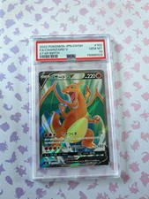 Charizard V Star Birth 102/100 Psa 10 Jpn