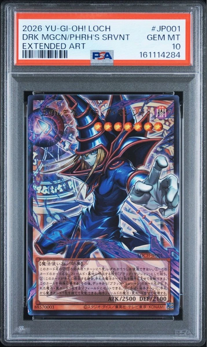 25+ Yu-Gi-Oh! TCG Professional Sports Authenticator (PSA