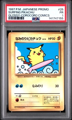 1997 POKEMON JPN COROCORO COMICS PROMO #25 SURFING PIKACHU-GLOSSY PSA 1