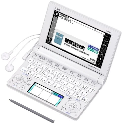 Casio Electronic Dictionaries in Japanese for sale | eBay
