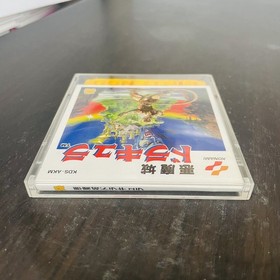 Akumajo Dracula Castlevania Konami 1986 Nintendo Famicom Disk System KDS-AKM