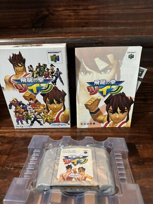 Flying Dragon N64 (Hiryú No Ken Twin) Japan Nintendo 1998 Complete In Box 