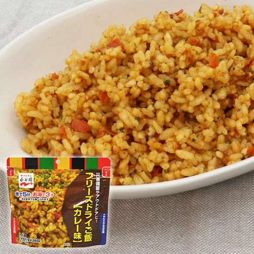 Japanese Freeze Dried Curry Rice Tomato Water Onion Prepared Instant Food 75g - Picture 34 of 37
