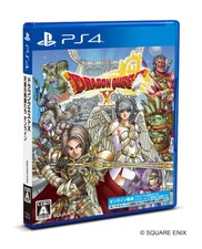 Unopened PS4 Dragon Quest X Heroes of the Heavenly Stars Online Sony