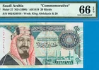 SAUDI COMMEMORATIVE 20 RIYALS-1999-S/N 624916-PICK 27 **PMG 66 EPQ GEM UNC**
