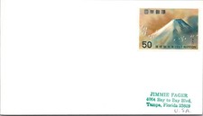 GOLDPATH: Japan cover 1967 to USA CV926_P32