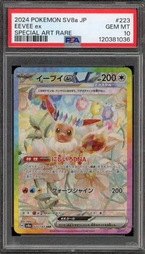 Pokemon Eevee ex Terastal Festival JPN Special Art Rare #223 PSA 10 Gem Mint