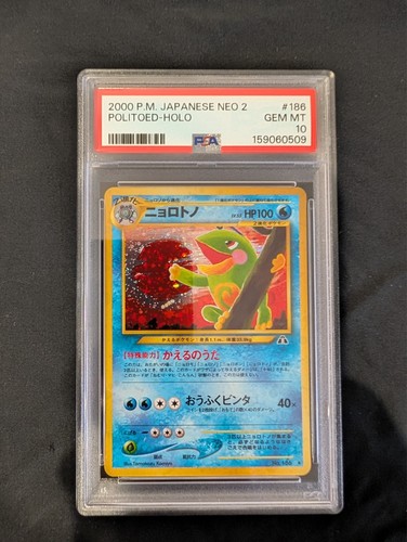 PSA 10 Gem Mint Politoed Crossing the Ruins Neo 2 Holo Japanese #186 2000