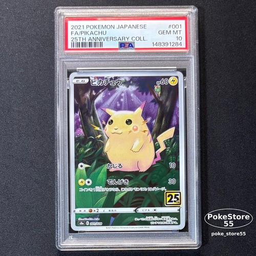 PSA 10 Pikachu 25th Anniversary Stamped 001/028 S8a Japanese Pokemon 2021 GEM