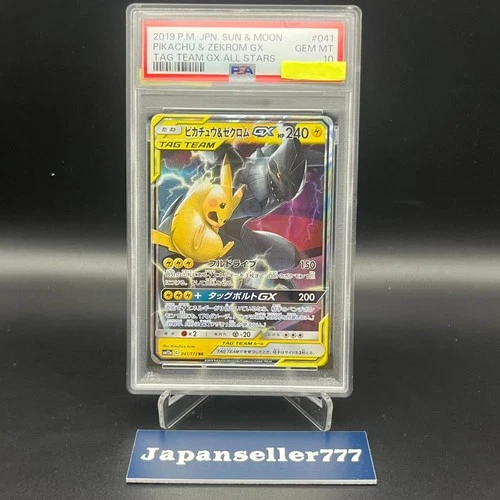 PSA 10 Pikachu Zekrom GX 041/173 AG TEAM GX Tag All Stars Pokemon Card JP 2019