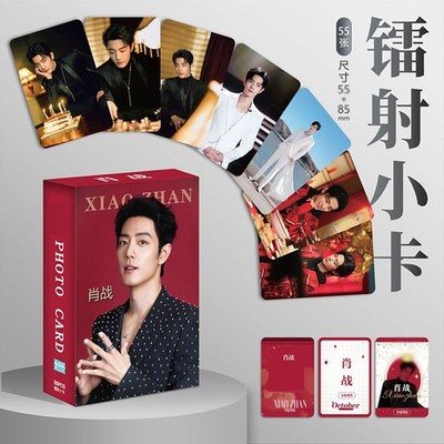 2026 New Xiao Zhan Photocard 55pcs Photo Cards