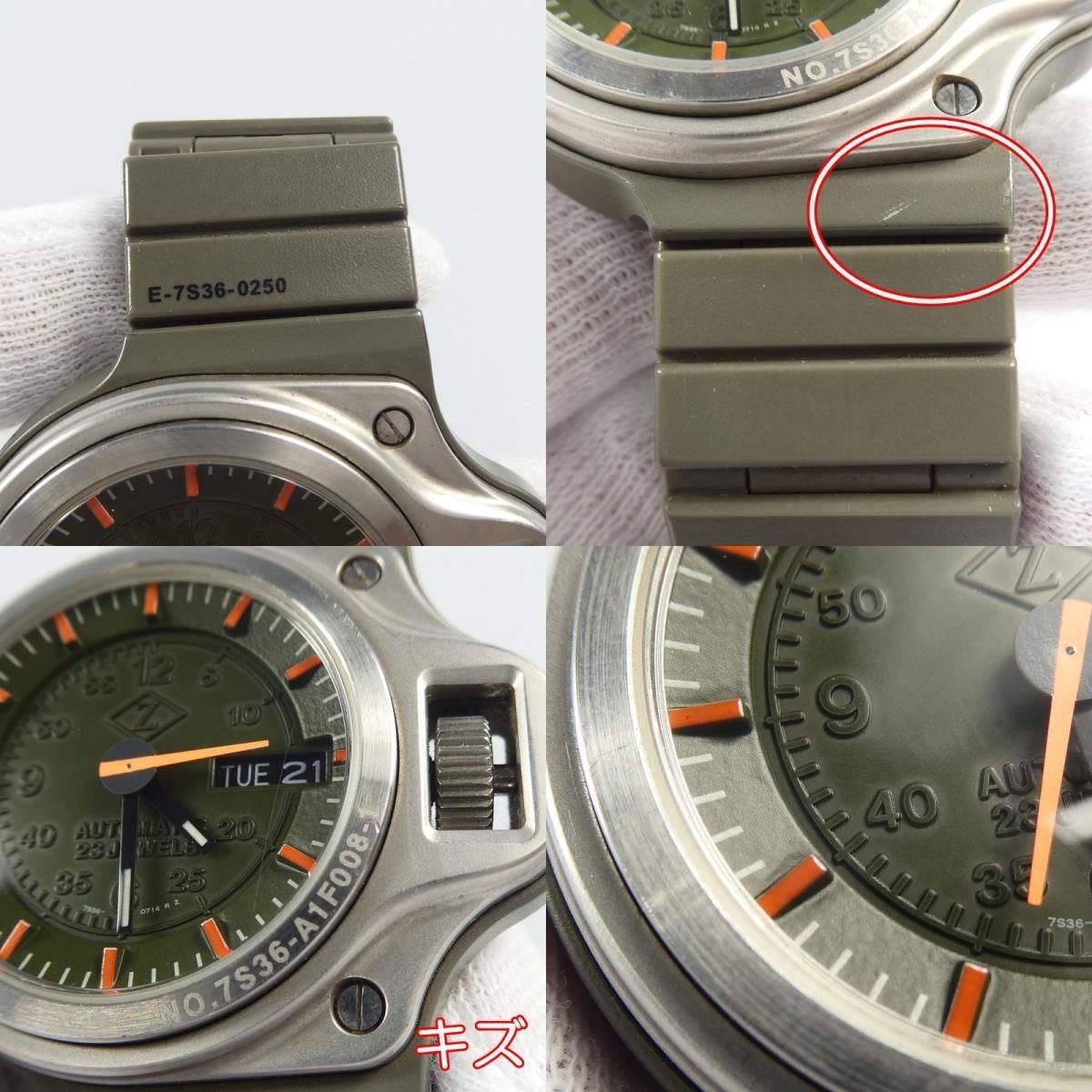 Seiko Cabane de Zucca JDM Giugiaro Dashboard Green Plastic Watch