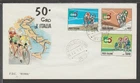 ✔️ ITALY RARE FDC COVER GIRO D ITALIA