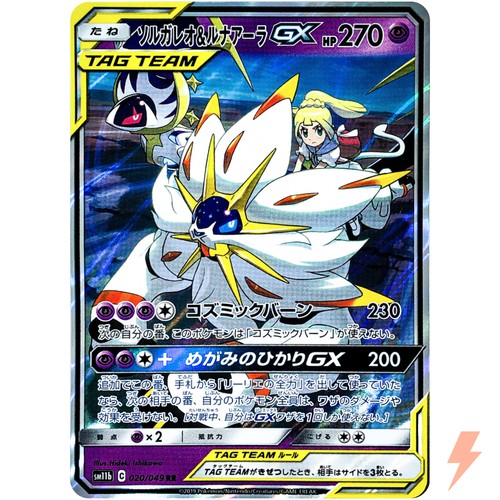 PSA 10 Solgaleo & Lunala GX SR 063/049 SM11b - Pokemon Card