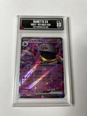 TCCG 10 PSA 10 Banette ex RR 041/078 sv1V Scarlet & violet ex GEM