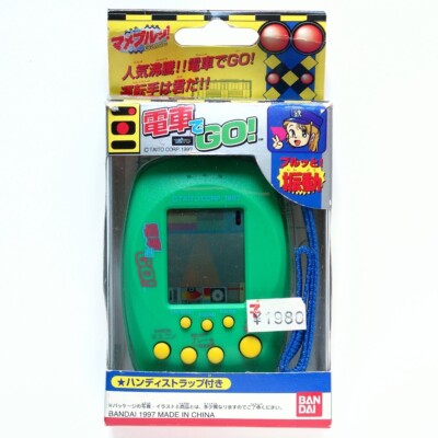 Bandai Portable LCD Video Game Console Japan Vintage Mame Taito Densha de Go