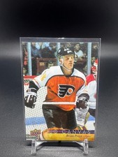 2017-18 Upper Deck UD Canvas #C245 Brian Propp RS Retired Stars
