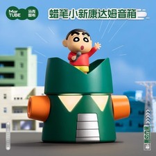 Crayon Shin-chan Kantamu  robo Bluetooth Tiny Speaker Portable Mini Speaker Gift