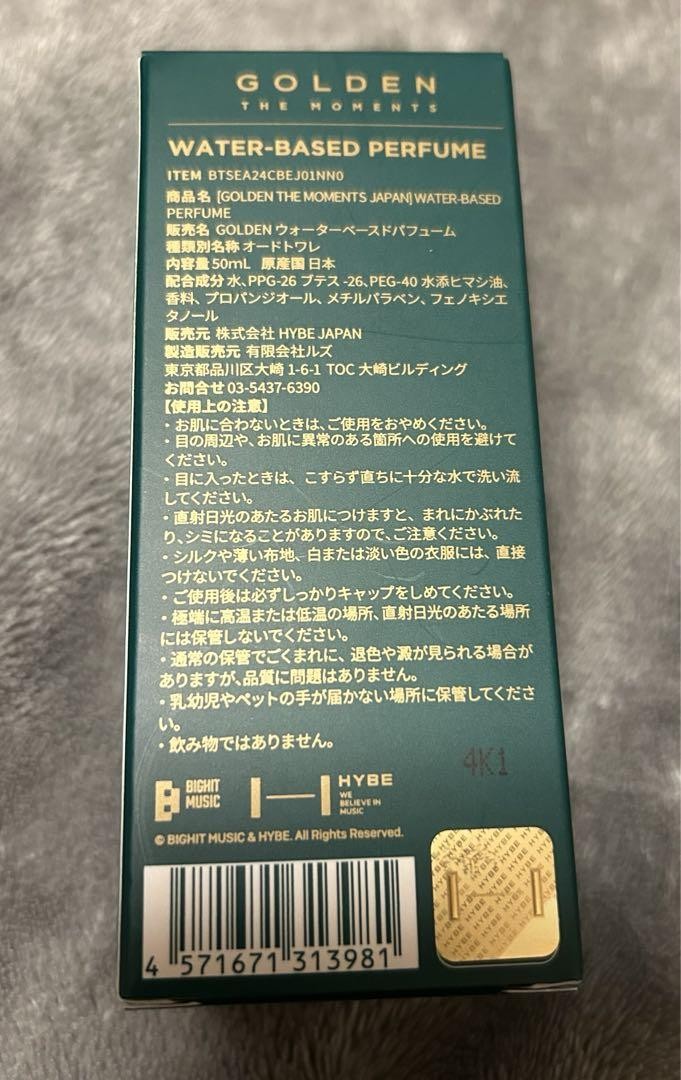 BTS ジョングク JUNGKOOK GOLDEN 香水 新品未開封 JUNGKOOK ジョングク 展示会 GOLDEN 日本限定 PERFUME香水