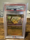 PSA 10 2023 Pokémon Japanese SV2A Pikachu Master Ball Reverse Holo