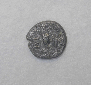 Pisidia, Isinda AE 12, 100-1 BC, Artemis / Grain Ear, VF