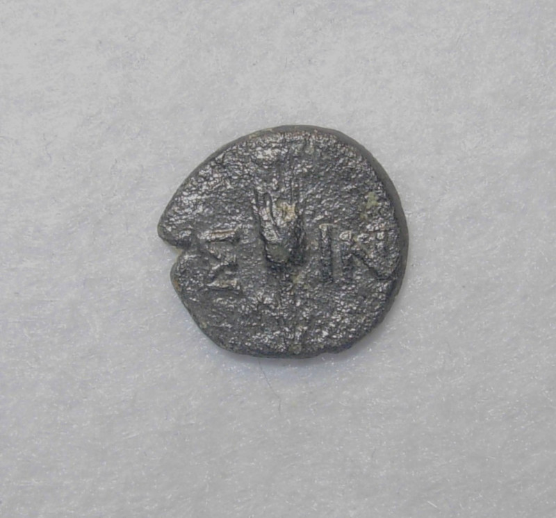 Pisidia, Isinda AE 12, 100-1 BC, Artemis / Grain Ear, VF