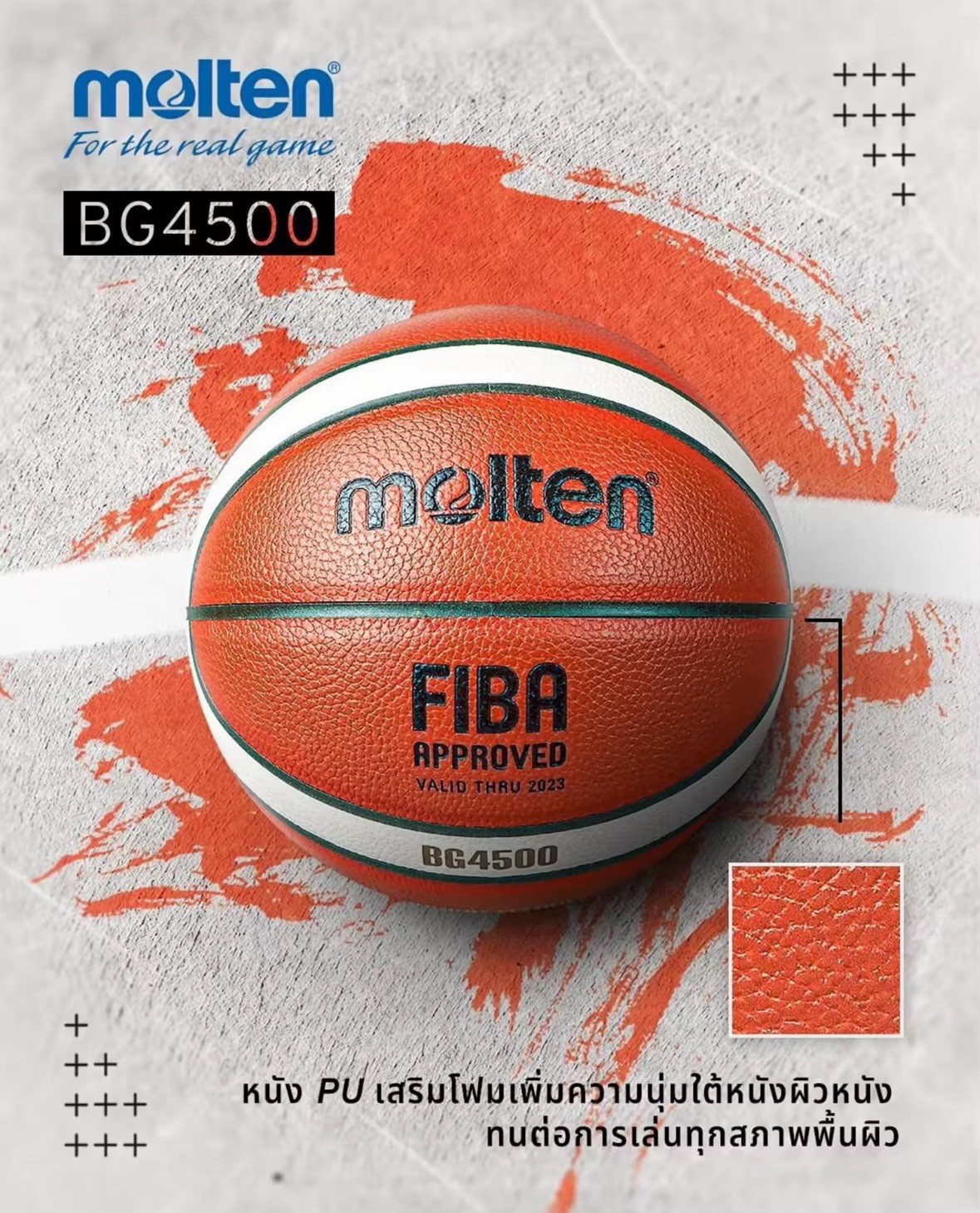 Ballon de basket de compétition taille 7 à structure 12 panneaux pour club